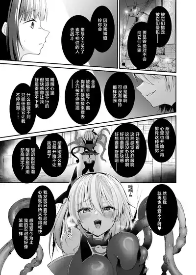 第28頁 封面 - HaSM.cc
