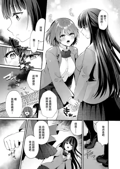 第8頁 封面 - HaSM.cc