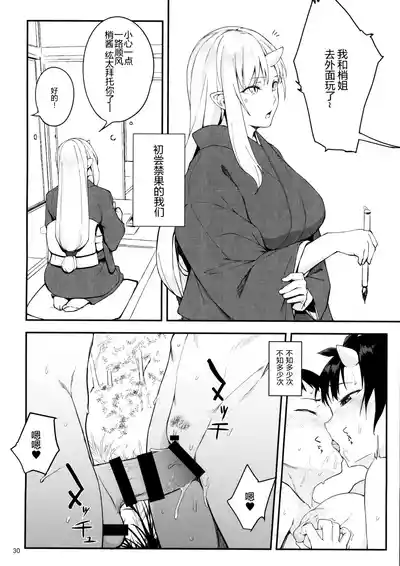 第28页 封面 - HaSM.cc