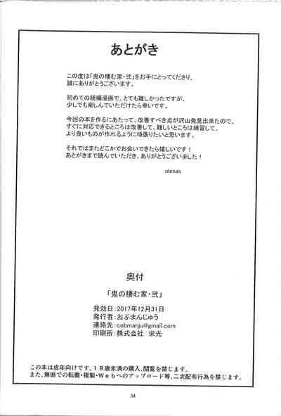 第32页 封面 - HaSM.cc