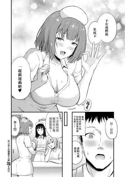 第24頁 封面 - HaSM.cc