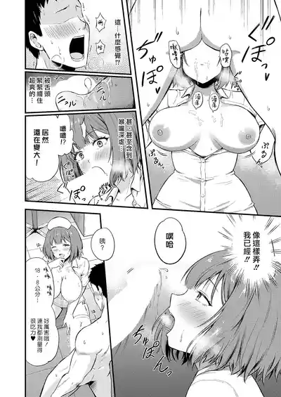 第8頁 封面 - HaSM.cc