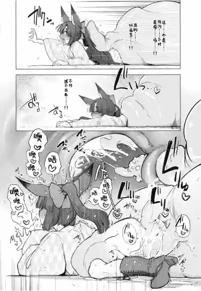 第16页 封面 - HaSM.cc