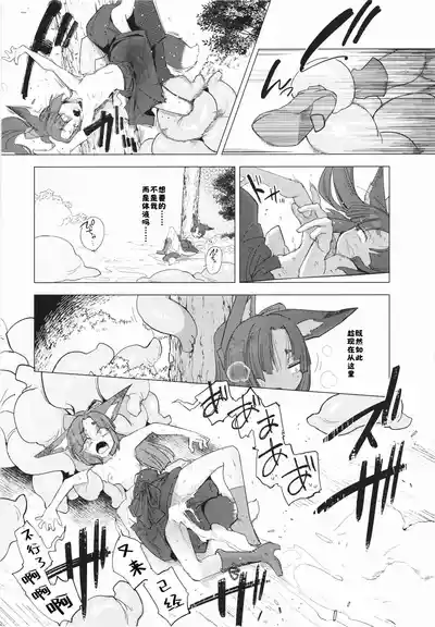 第28页 封面 - HaSM.cc
