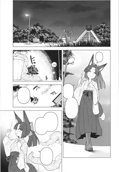 第36页 封面 - HaSM.cc