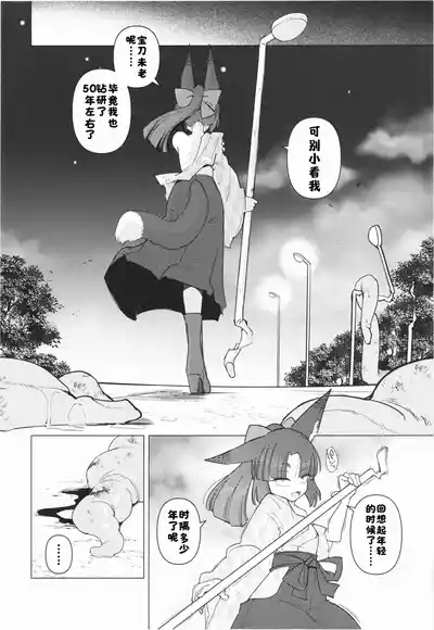 第4页 封面 - HaSM.cc