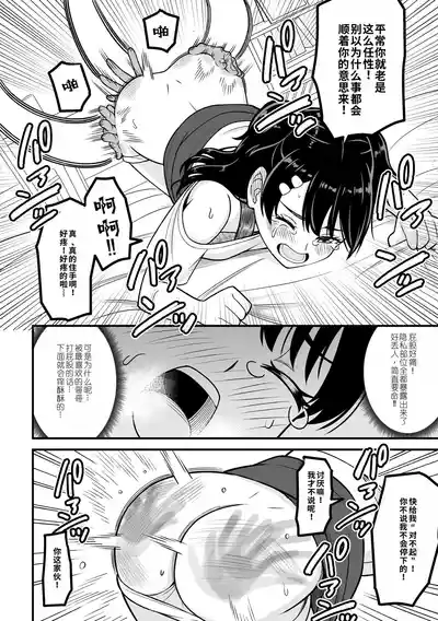 第100页 封面 - HaSM.cc