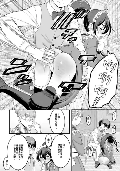第12页 封面 - HaSM.cc