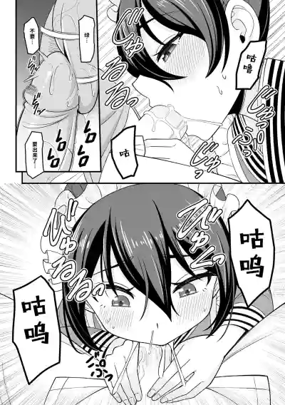 第16页 封面 - HaSM.cc
