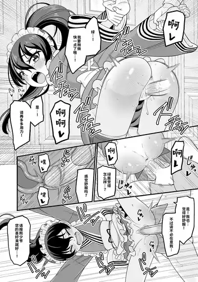 第20页 封面 - HaSM.cc
