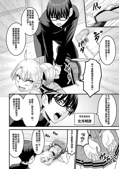 第28页 封面 - HaSM.cc