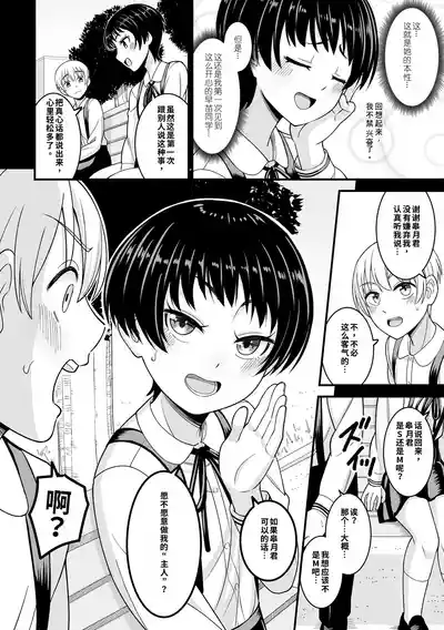 第76页 封面 - HaSM.cc