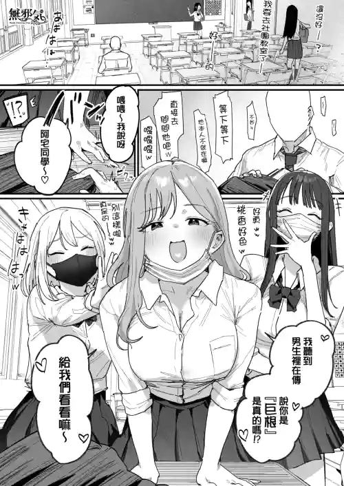 3 Gal 封面 - HaSM.cc