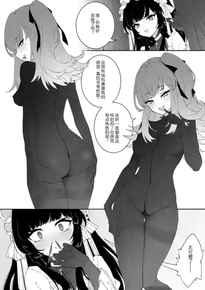 第12页 封面 - HaSM.cc