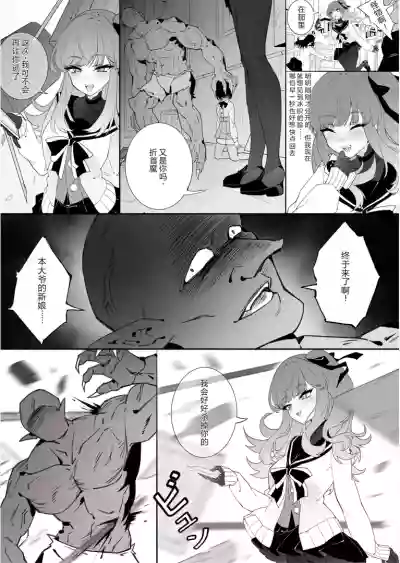 第16页 封面 - HaSM.cc