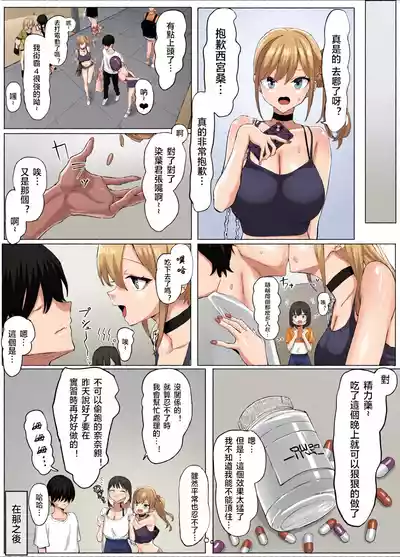 第104頁 封面 - HaSM.cc