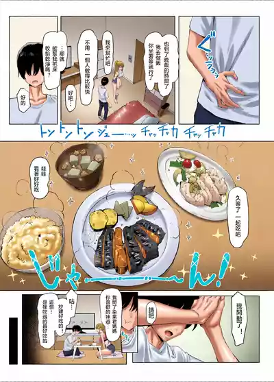 第196頁 封面 - HaSM.cc