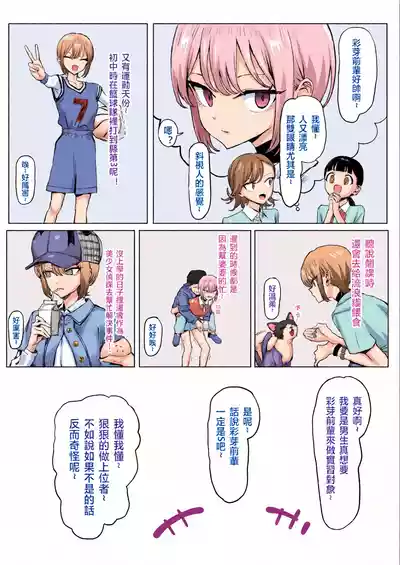 第228頁 封面 - HaSM.cc