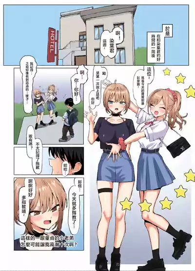 第236頁 封面 - HaSM.cc