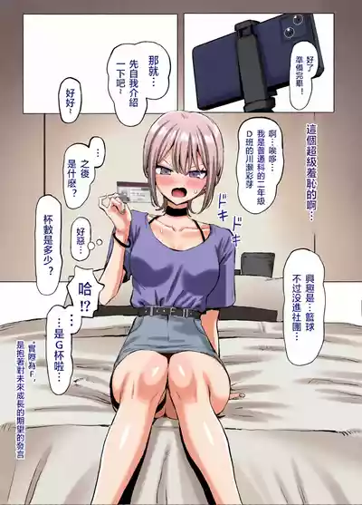 第240頁 封面 - HaSM.cc