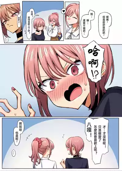 第300頁 封面 - HaSM.cc