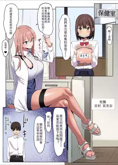 第36頁 封面 - HaSM.cc