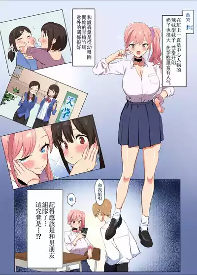 第56頁 封面 - HaSM.cc