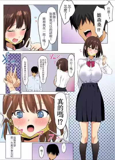 第8頁 封面 - HaSM.cc