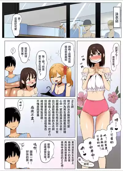 第92頁 封面 - HaSM.cc