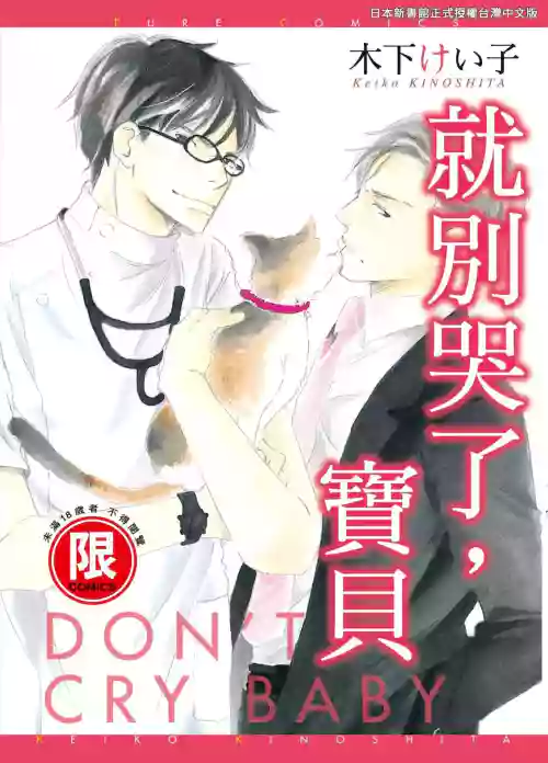 Don 封面 - HaSM.cc