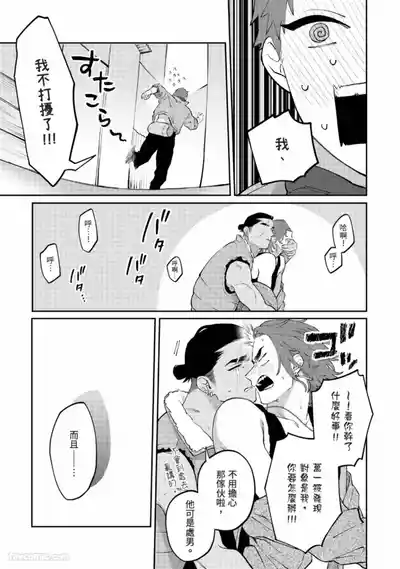 第104頁 封面 - HaSM.cc
