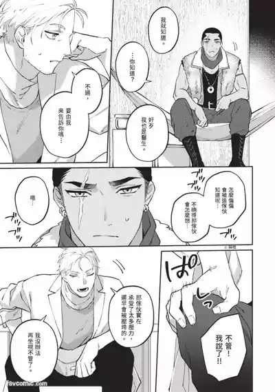 第112頁 封面 - HaSM.cc