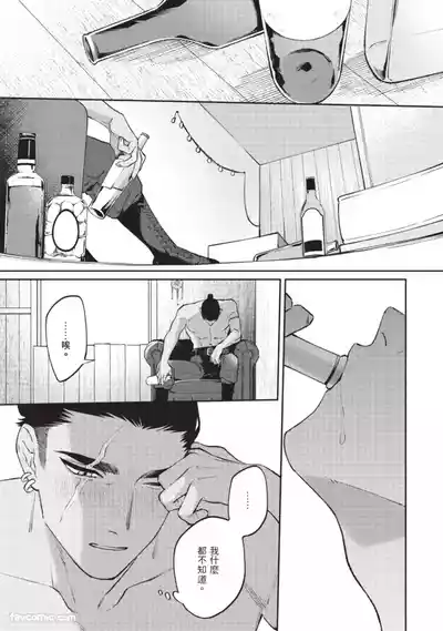 第116頁 封面 - HaSM.cc