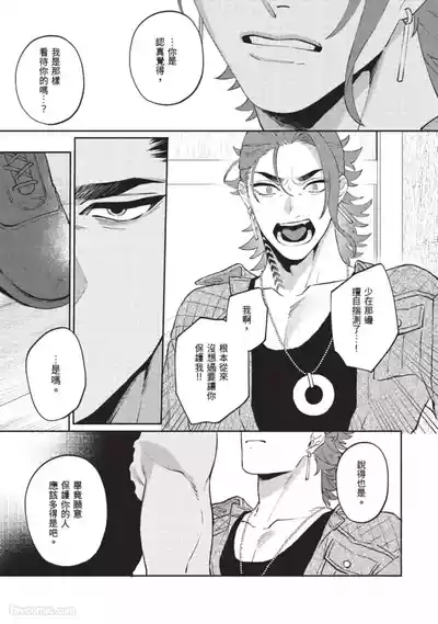 第128頁 封面 - HaSM.cc