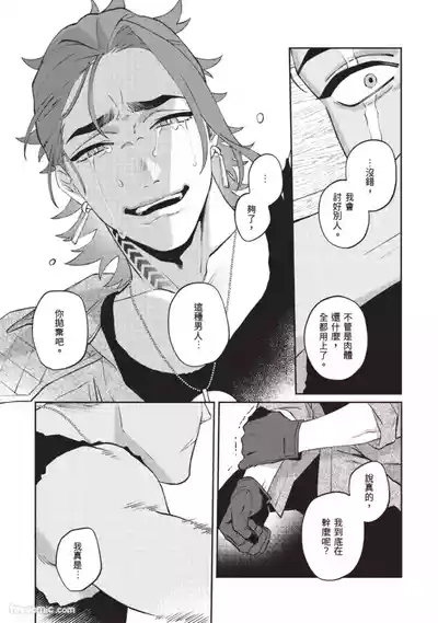 第132頁 封面 - HaSM.cc