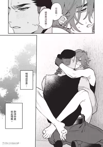 第140頁 封面 - HaSM.cc