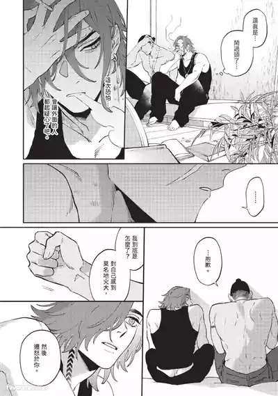 第144頁 封面 - HaSM.cc