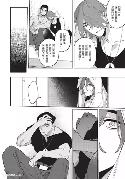 第148頁 封面 - HaSM.cc
