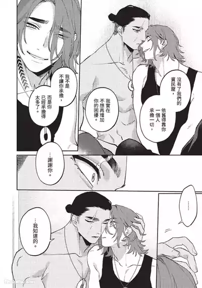 第152頁 封面 - HaSM.cc