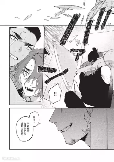 第156頁 封面 - HaSM.cc