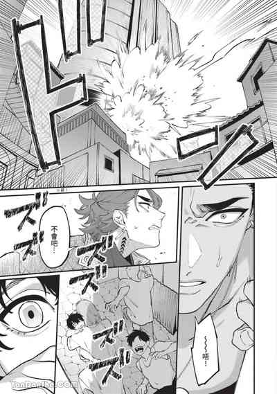 第16頁 封面 - HaSM.cc