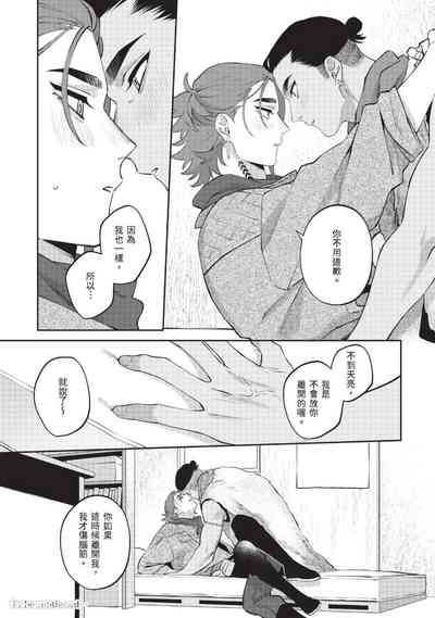 第196頁 封面 - HaSM.cc