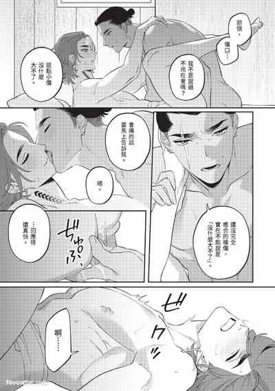 第200頁 封面 - HaSM.cc