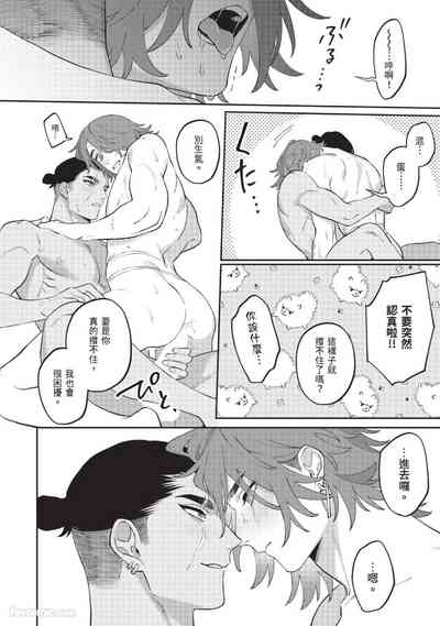 第204頁 封面 - HaSM.cc