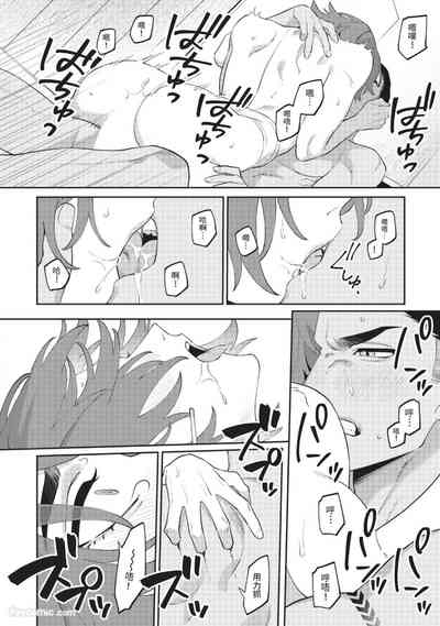 第208頁 封面 - HaSM.cc