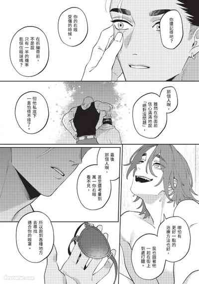 第212頁 封面 - HaSM.cc