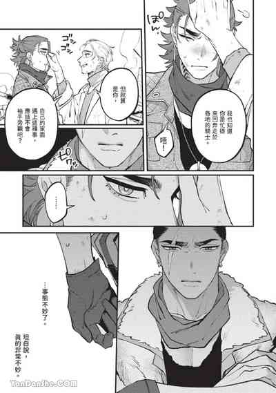 第24頁 封面 - HaSM.cc