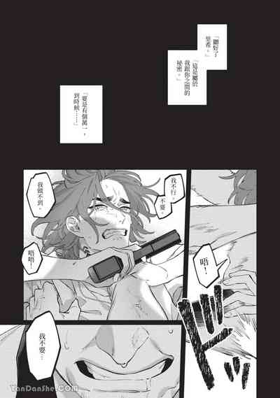 第28頁 封面 - HaSM.cc
