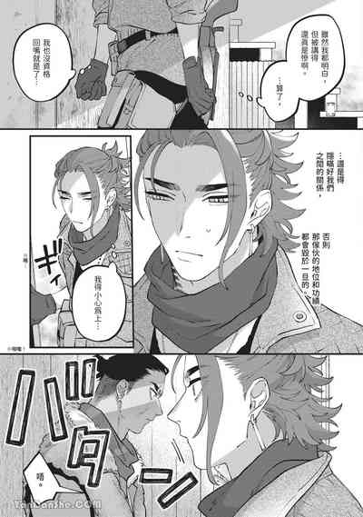 第32頁 封面 - HaSM.cc
