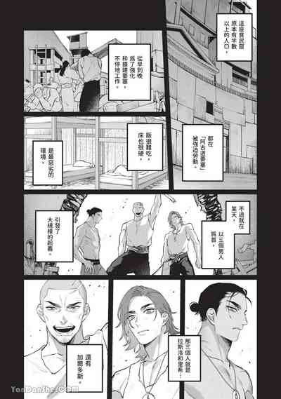 第36頁 封面 - HaSM.cc